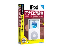 iPod selection AiO^