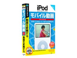 iPod selection oC vXDVD