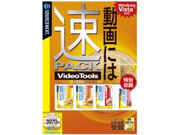 PACK VideoTools