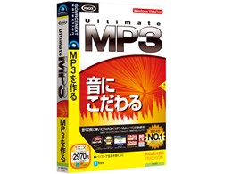 MAGIX Ultimate MP3