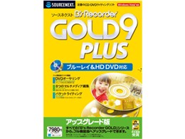 B's Recorder GOLD9 PLUS アップグレード版