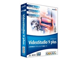 VideoStudio 9 plus