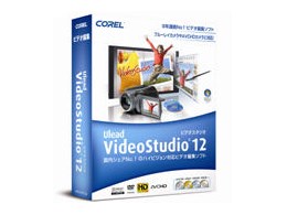 Ulead VideoStudio 12