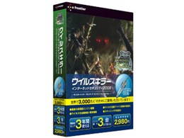 �E�C���X�L���[ �C���^�[�l�b�g�Z�L�����e�B 2008 �����X�^�[�n���^�[ �t�����e�B�A �I�����C�� Summer Ver