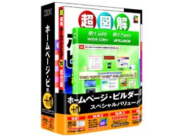 IBM z[y[WEr_[10 XyVo[pbN