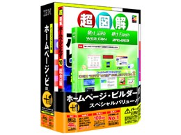 IBM z[y[WEr_[10 XyVo[pbN AbvO[h