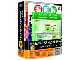 IBM z[y[WEr_[10 XyVo[pbN AJf~bN