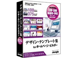 ホームページ・ビルダー21 バリューパック Amazon.co.jp: ホームページビルダー21