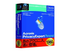 Acronis Privacy Expert Personal