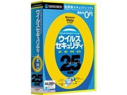 ゼロ - セキュリティソフトの通販・価格比較 - 価格.com