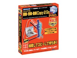 �t�@�C�i���摜�E���y�E���� Copy2Go 2006 PRO