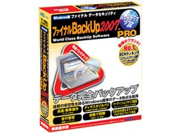 �t�@�C�i��BackUp2007 PRO (�抷�E�D�Ҕ�)