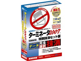 ^[~l[^2007 ʖZbg (抷EDҔ)