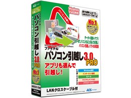 t@Cip\Rz3.0 PRO LANNXP[ut
