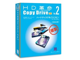 HDv/ Copy Drive Ver.2 Pro
