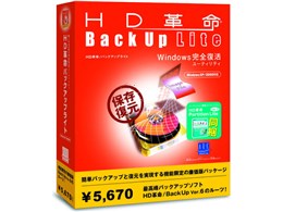 HDv/BackUp Lite