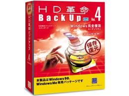HDv/BackUp Ver.4 Std Windows98 Mep