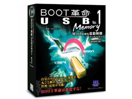 BOOT�v��/USB Memory Ver.1
