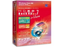 HDv/BackUp Ver.7 for Vista Pro AbvO[h