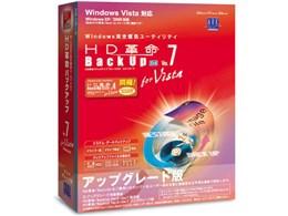 HDv/BackUp Ver.7 for Vista Std AbvO[h