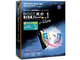 BOOTv/Disk Mirror Ver.1 for Vista Pro
