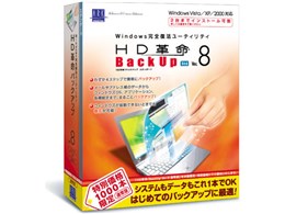 HDv/BackUp Ver.8 Std 1000{ʏ