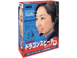 パソコン ドラゴンスピーチ」の人気商品一覧 | 安い商品を通販