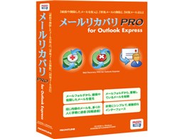 [Jo PRO for Outlook Express