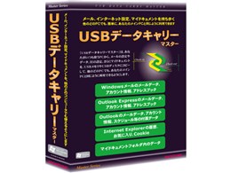 USBf[^L[}X^[