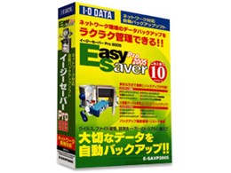 EasySaver Pro 2005