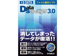 DataSalvager 3.0 D-SAL3