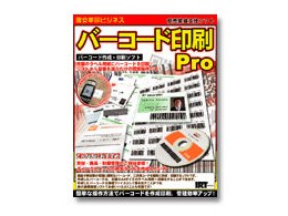 �����v���r�W�l�X �o�[�R�[�h���Pro