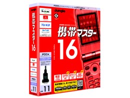 gу}X^[16 PDCpVAP[ut