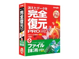 SPRO 2007 + t@C