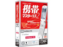 gу}X^[NX2 SoftBank 3G