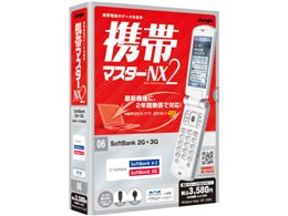 gу}X^[NX2 SoftBank 2G{3G