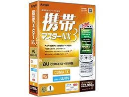 gу}X^[NX3 au CDMA1X+WIN