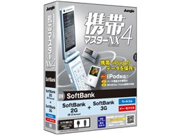 gу}X^[NX4 SoftBank 2G+3G