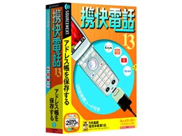 gdb13 USBR[ht