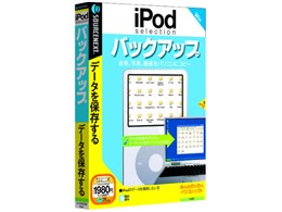 iPod selection obNAbv