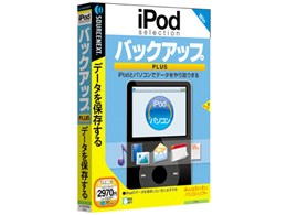 iPod selection obNAbv PLUS