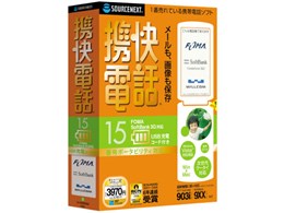 gdb15 FOMA USB[dR[ht