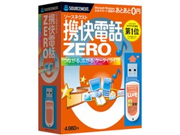 gdbZERO USB