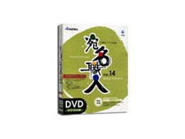 ElVer.14 Mac AbvO[h DVD