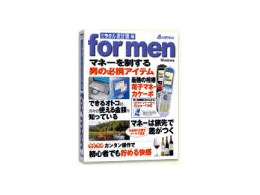 ~Nƌv5 for men