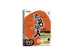 ElVer.14 ˂ Mac DVD