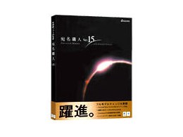 ElVer.15 Mac