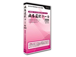 aIc[2006 for Windows