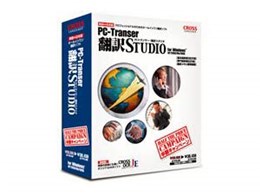 PC-Transer |X^WI for Windows