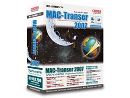 MAC-Transer 2007 vtFbVi Mac